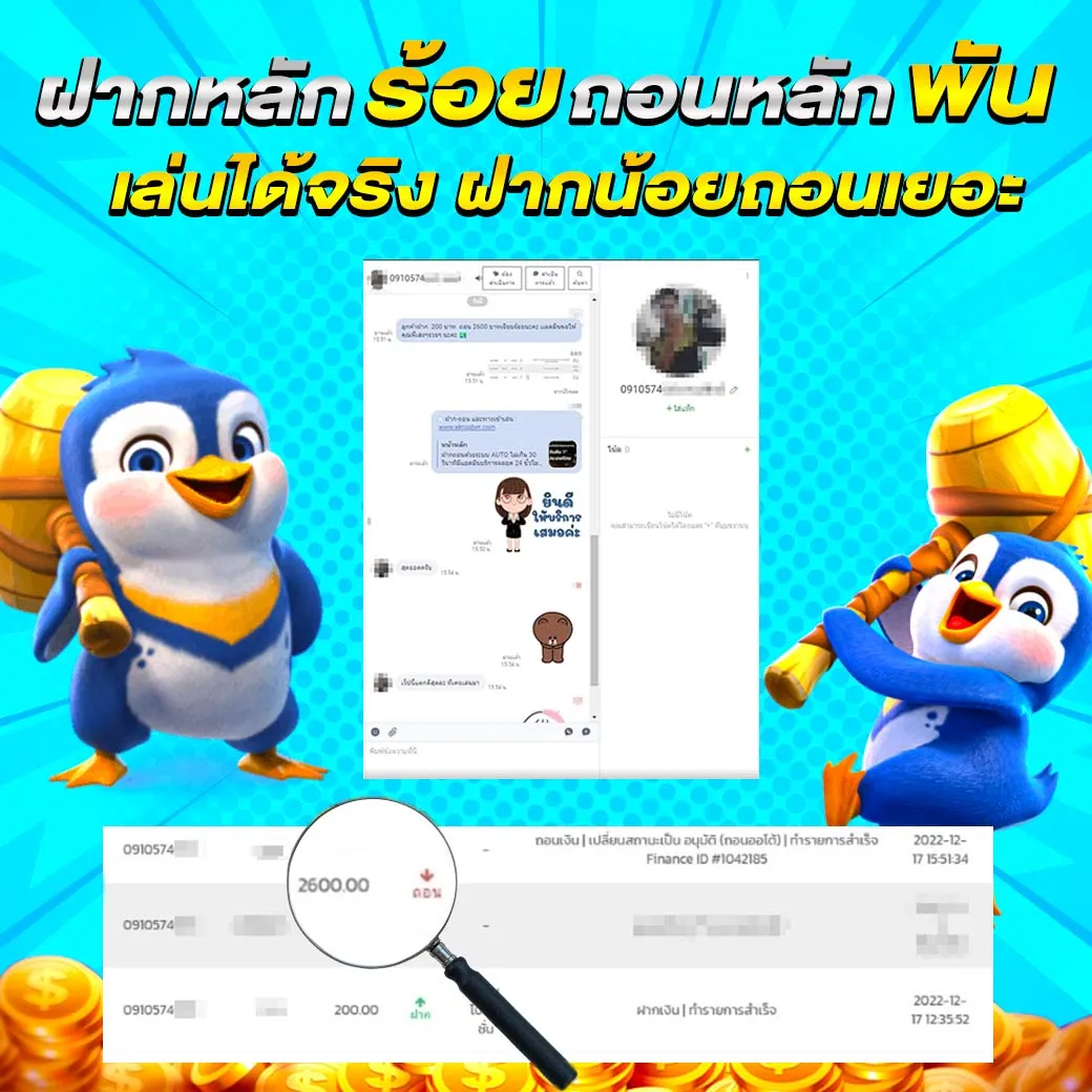 สล็อต 888 ฝาก10รับ100