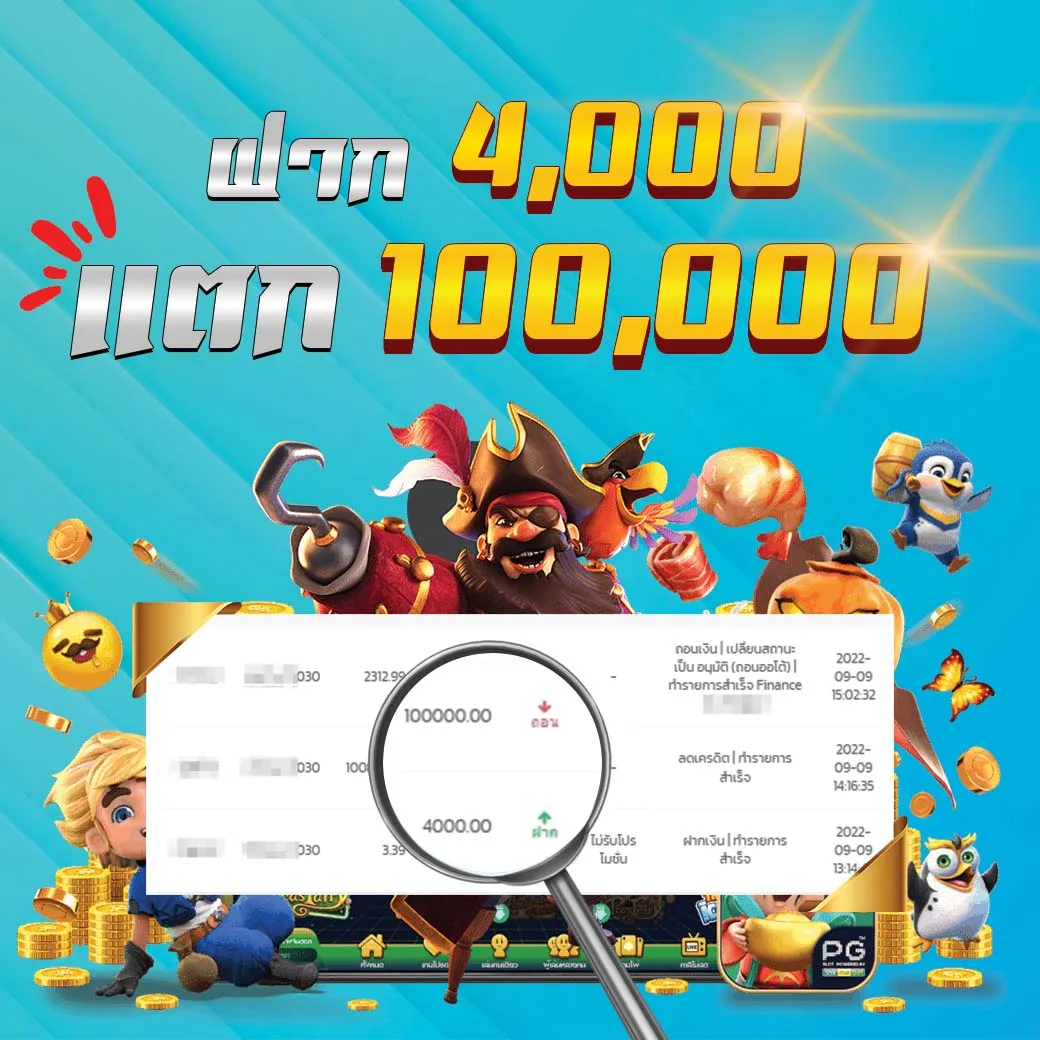 เว็บ สล็อต 888 วอ เลท