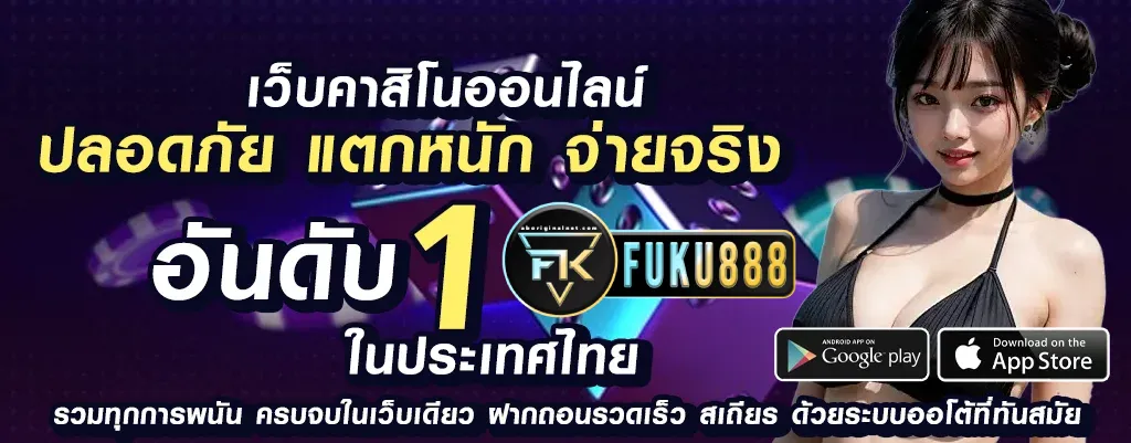 สล็อต 888 แตกง่าย