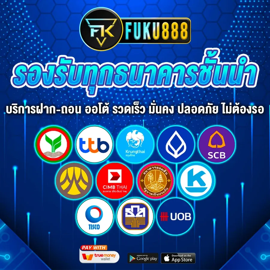 สล็อต888 วอเลท