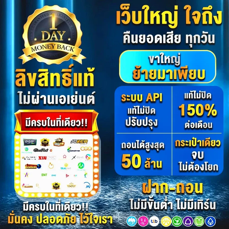 เว็บสล็อตfuku888