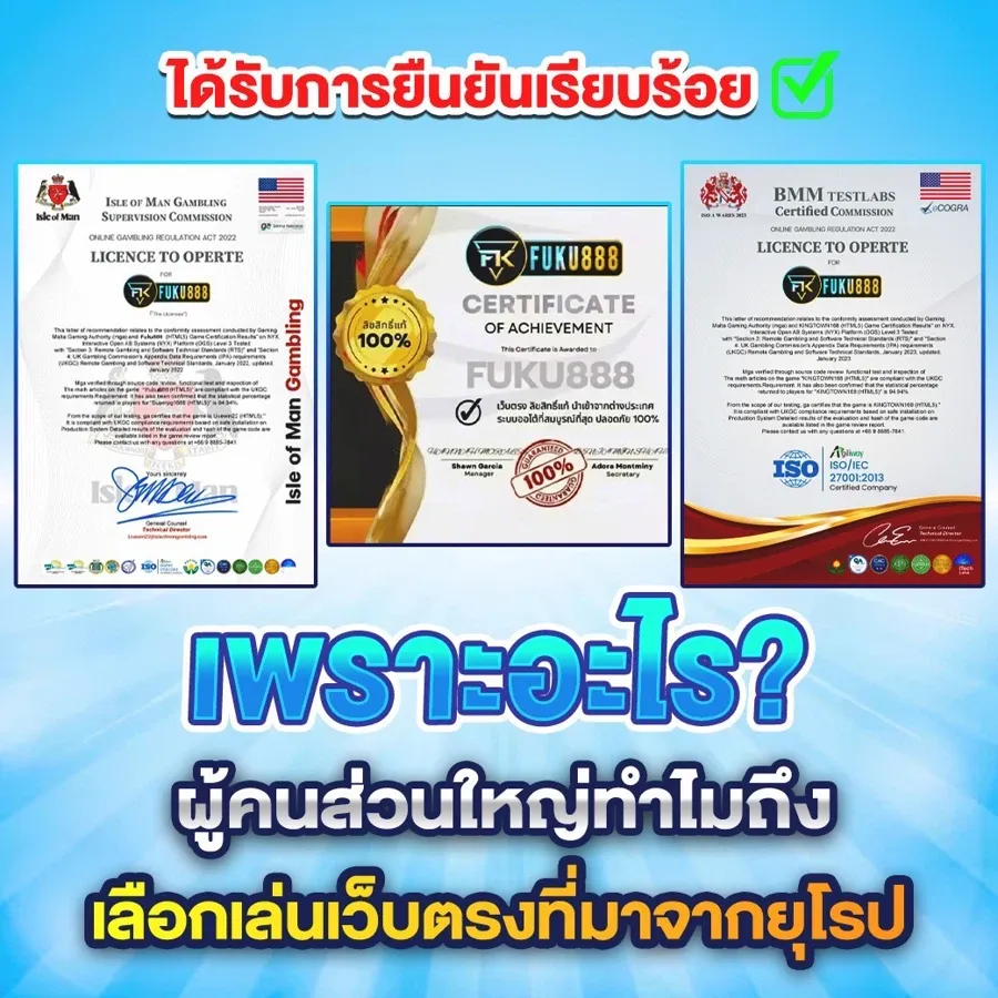 สมัครสล็อต 888 เว็บตรง