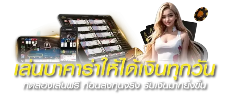 fuku888 ทดลองเล่น