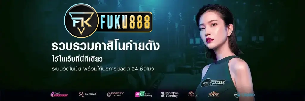 fuku 888 slot