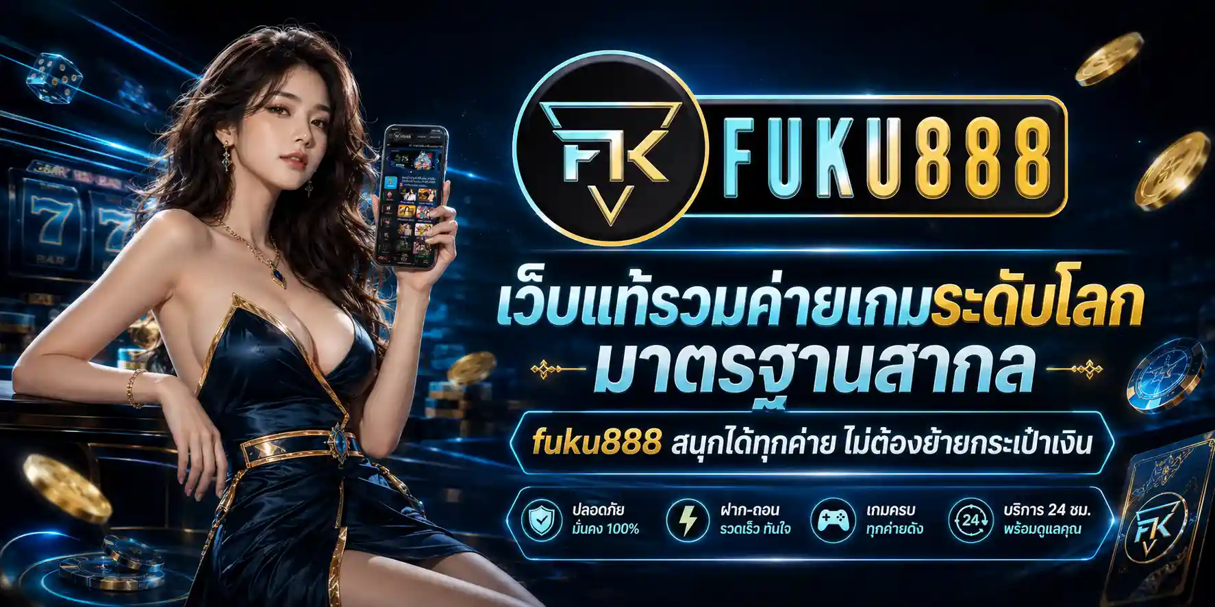 fuku 888